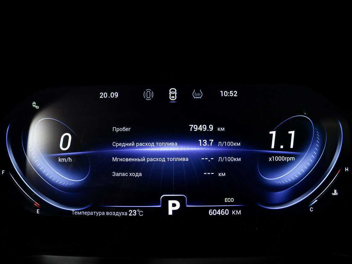 Б/У Чери Тигго 8 Про 2021 года. Фото: #17