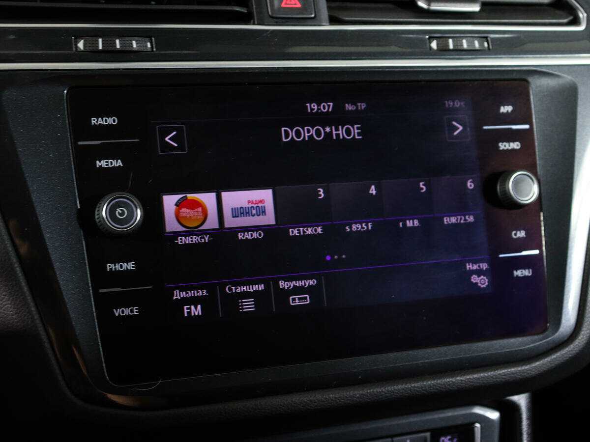 Б/У Фольксваген Тигуан 2018 года. Фото: #22