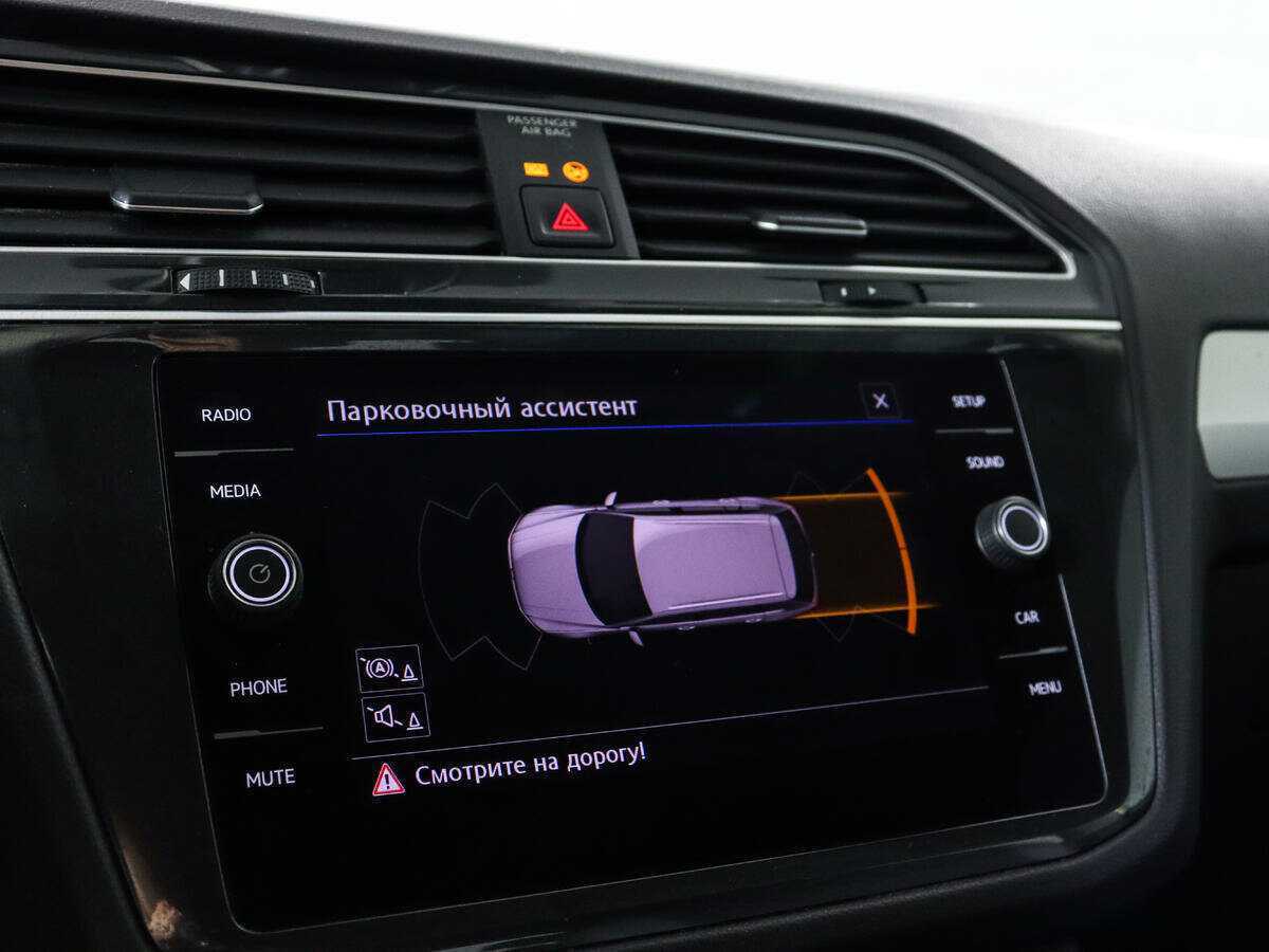 Б/У Фольксваген Тигуан 2019 года. Фото: #14