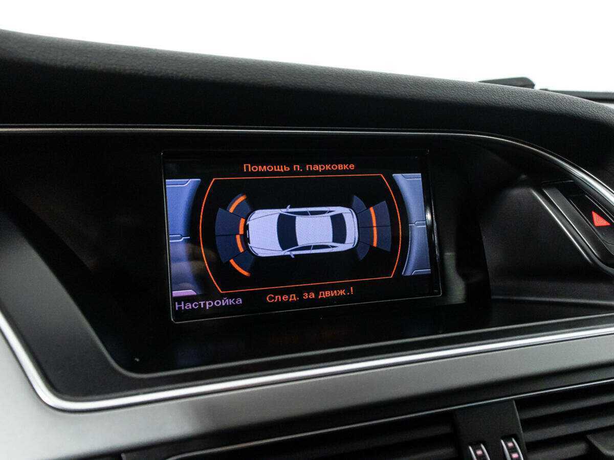 Б/У Ауди А4 2012 года. Фото: #15