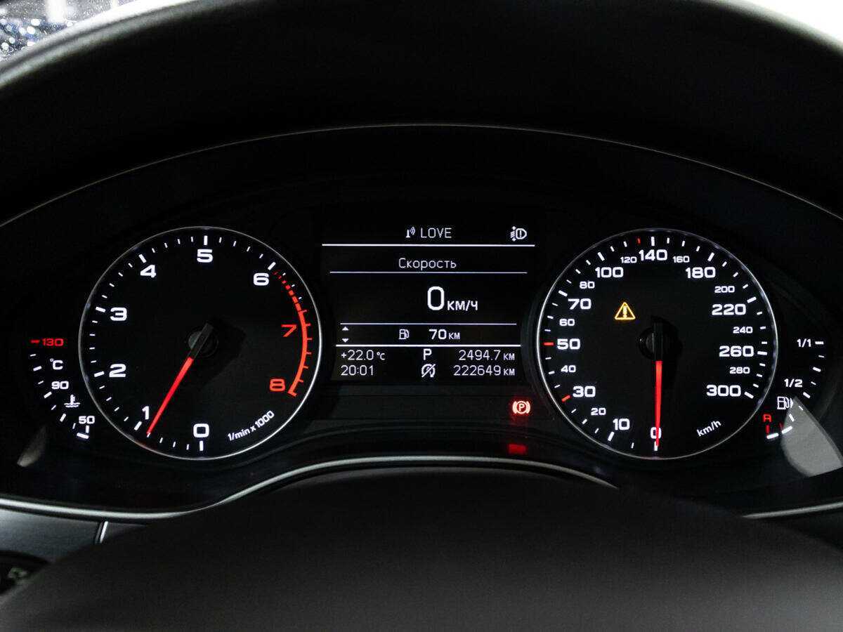 Б/У Ауди А6 2014 года. Фото: #11