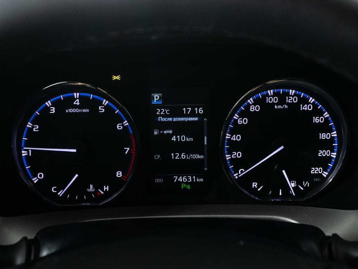 Б/У Тойота Рав4 2016 года. Фото: #11