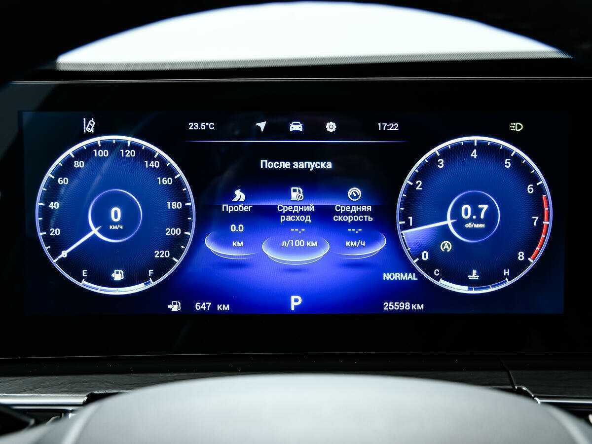 Б/У Чери Тигго 8 Про Макс 2023 года. Фото: #9