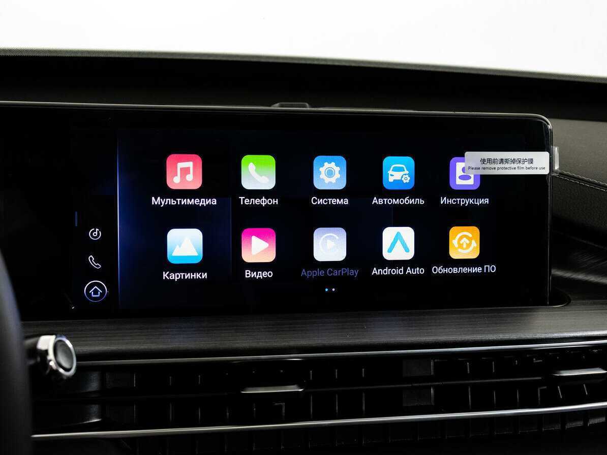 Б/У Чери Тигго 7 Про Макс 2023 года. Фото: #14