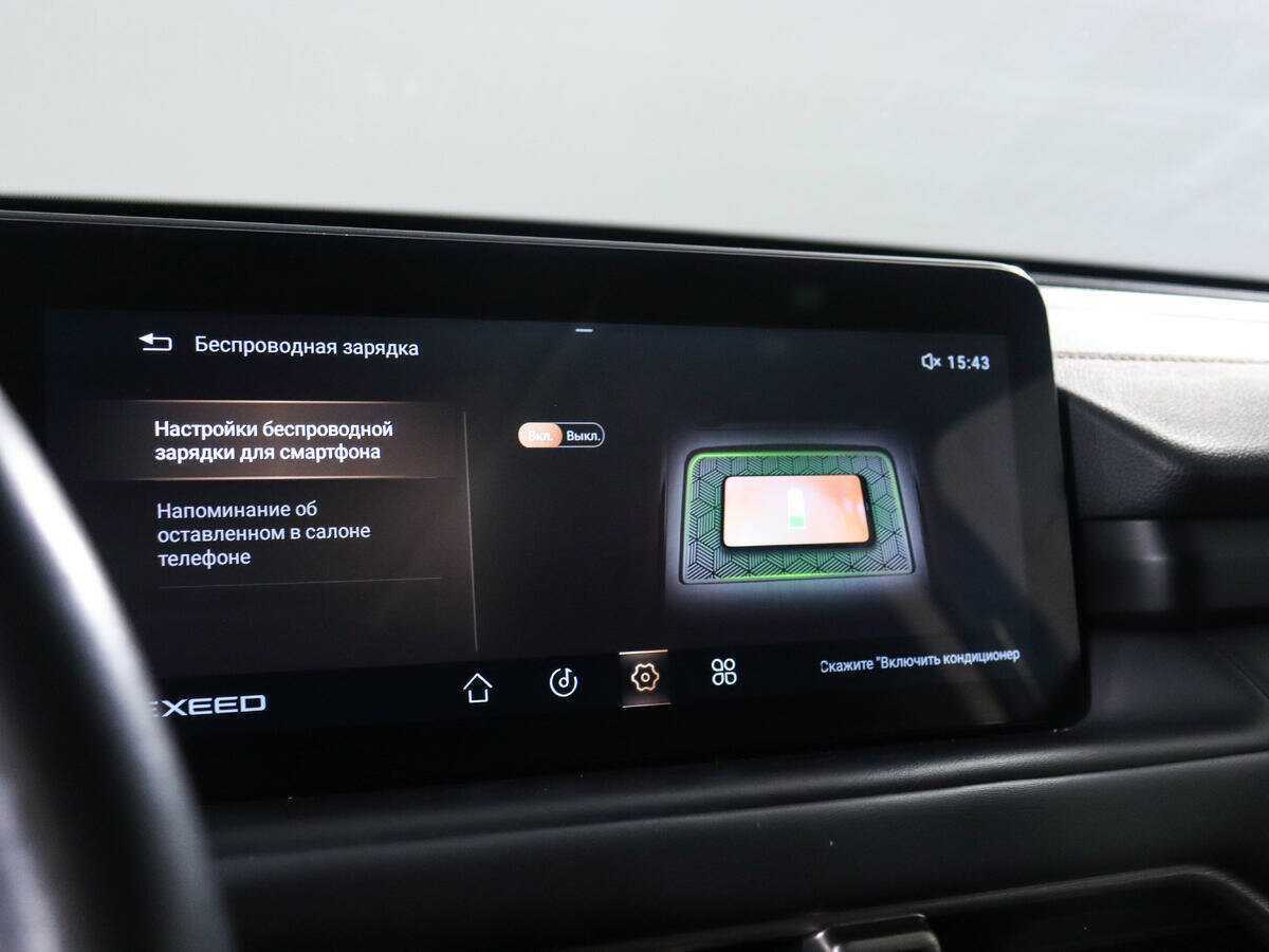 Б/У Эксид Т-Икс-Л 2022 года. Фото: #20