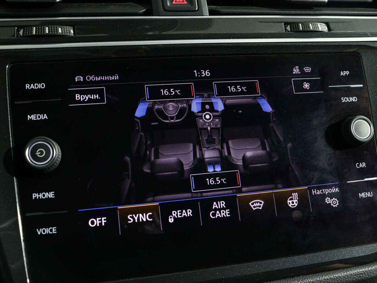 Б/У Фольксваген Тигуан 2019 года. Фото: #22