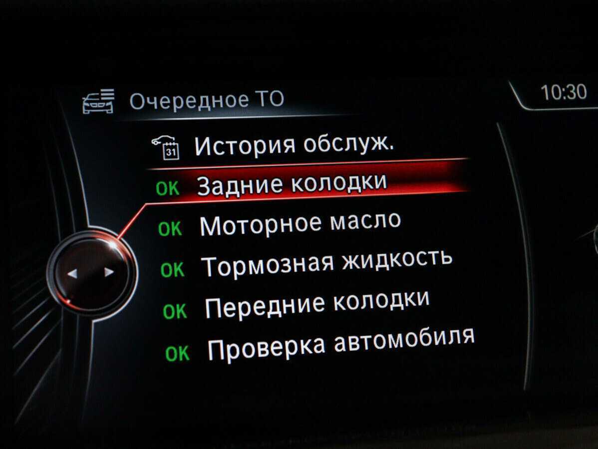 Б/У БМВ 5 серии 2016 года. Фото: #27