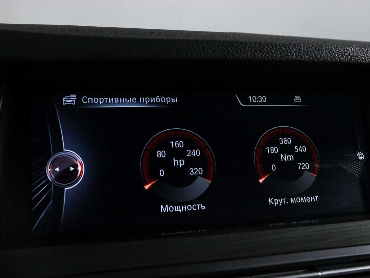 Б/У БМВ 5 серии 2016 года. Фото: #28