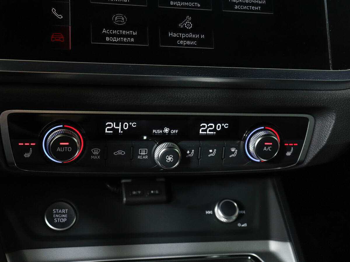 Б/У Ауди К3 2019 года. Фото: #13