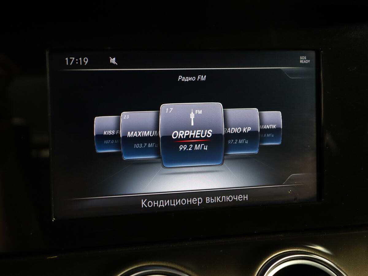 Б/У Мерседес-Бенц Е-Класс 2017 года. Фото: #20