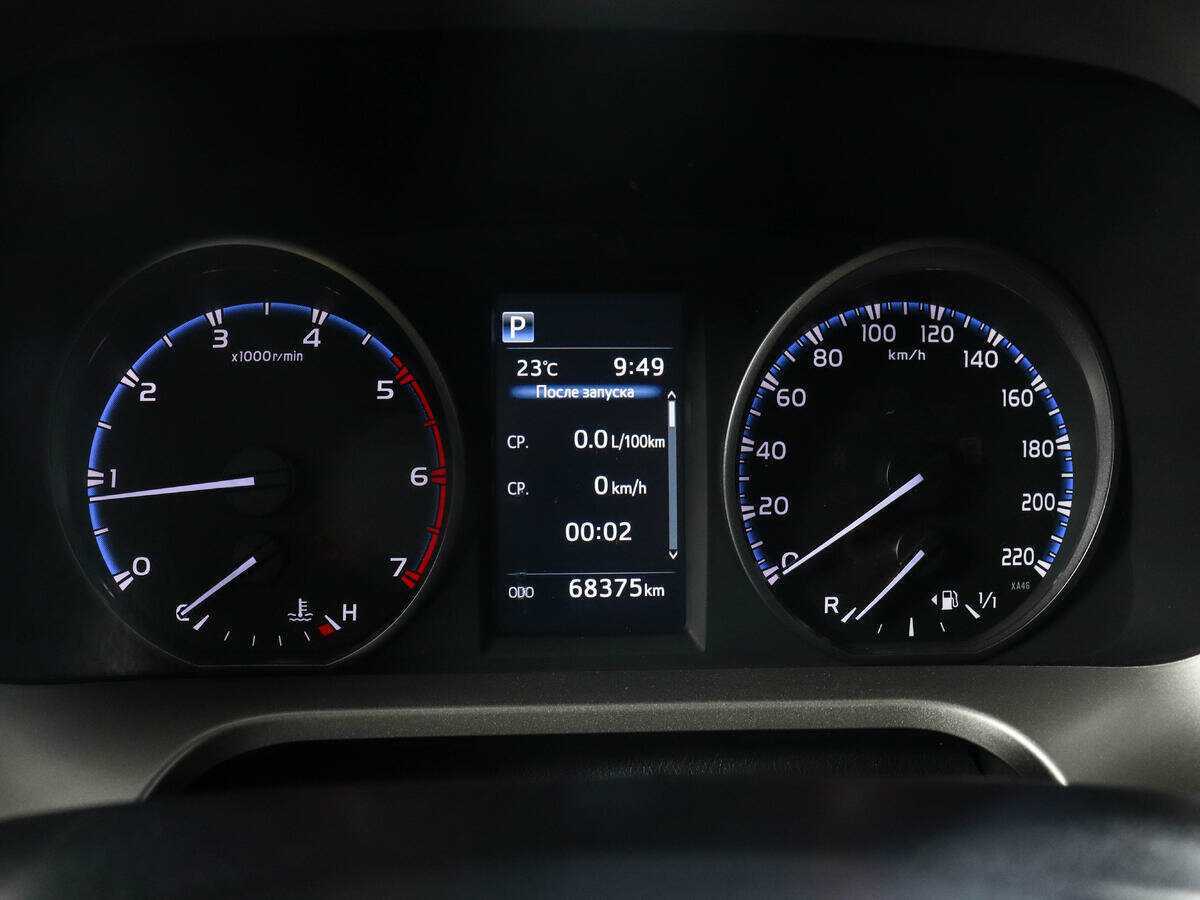 Б/У Тойота Рав4 2015 года. Фото: #10