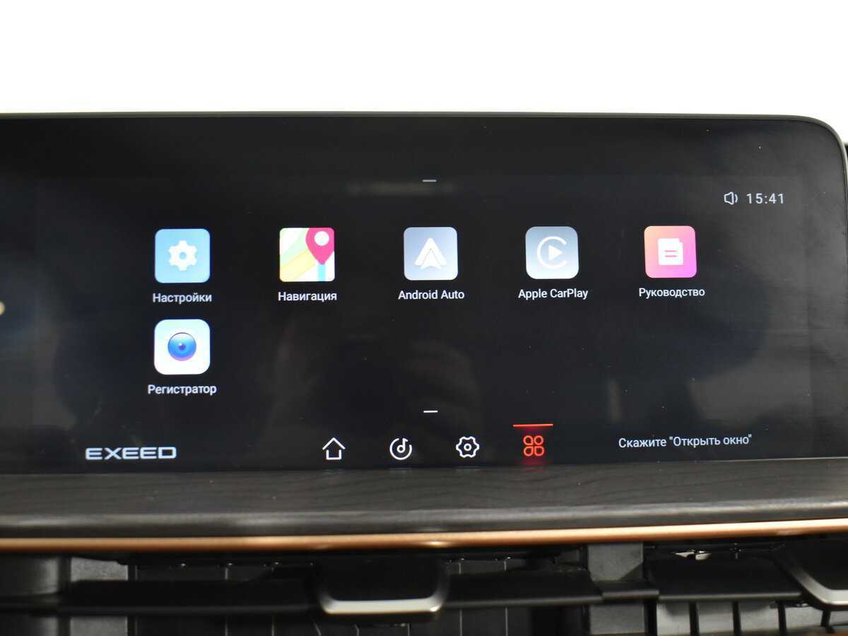 Б/У Эксид Л-Икс 2022 года. Фото: #18