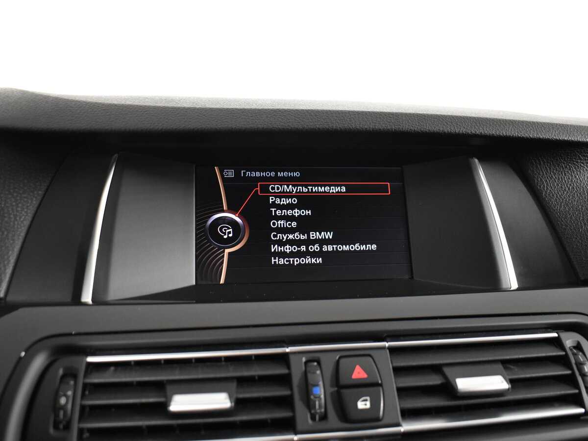 Б/У БМВ 5 серии 2014 года. Фото: #19