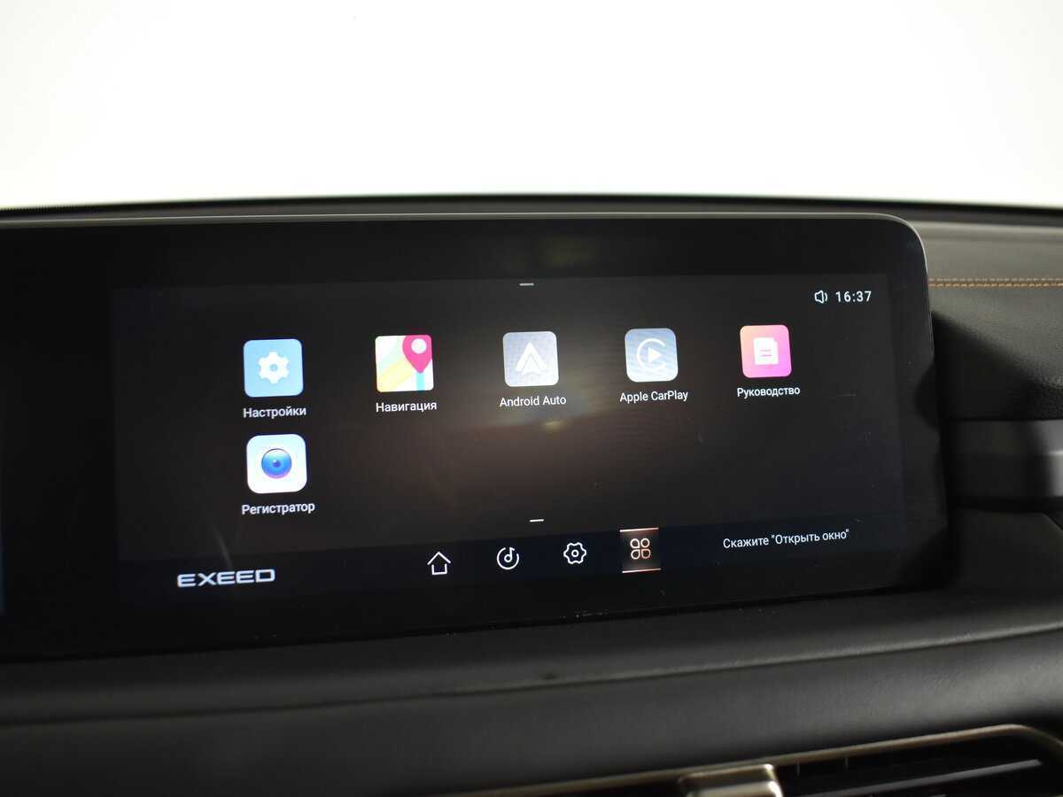 Б/У Эксид Т-Икс-Л 2022 года. Фото: #21