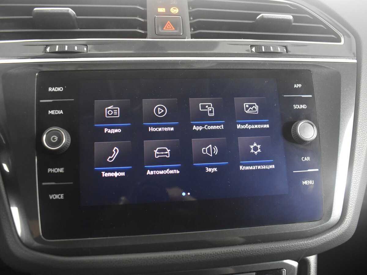 Б/У Фольксваген Тигуан 2017 года. Фото: #26