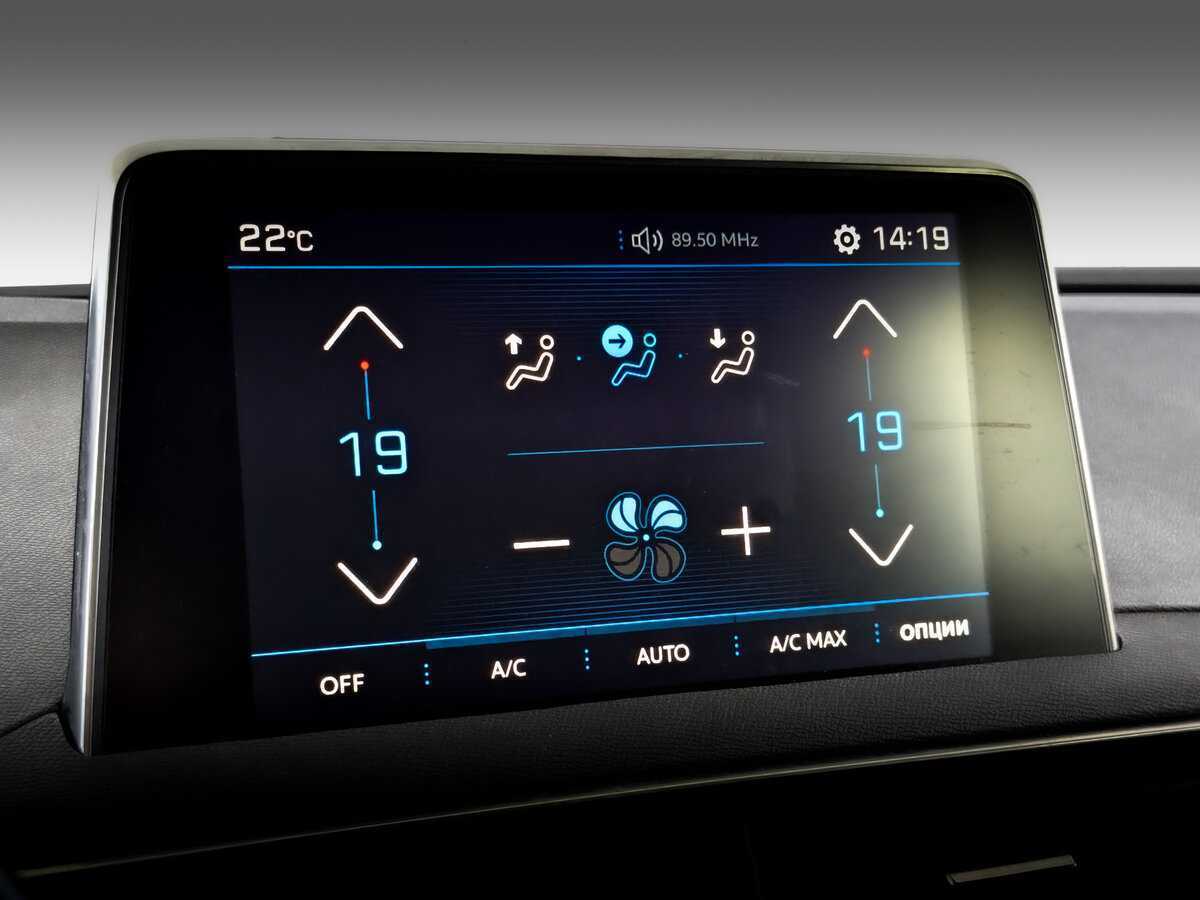 Б/У Пежо 3008 2017 года. Фото: #20