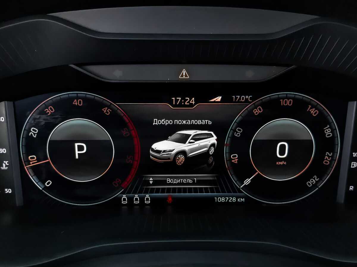 Б/У Шкода Кодиак 2019 года. Фото: #11