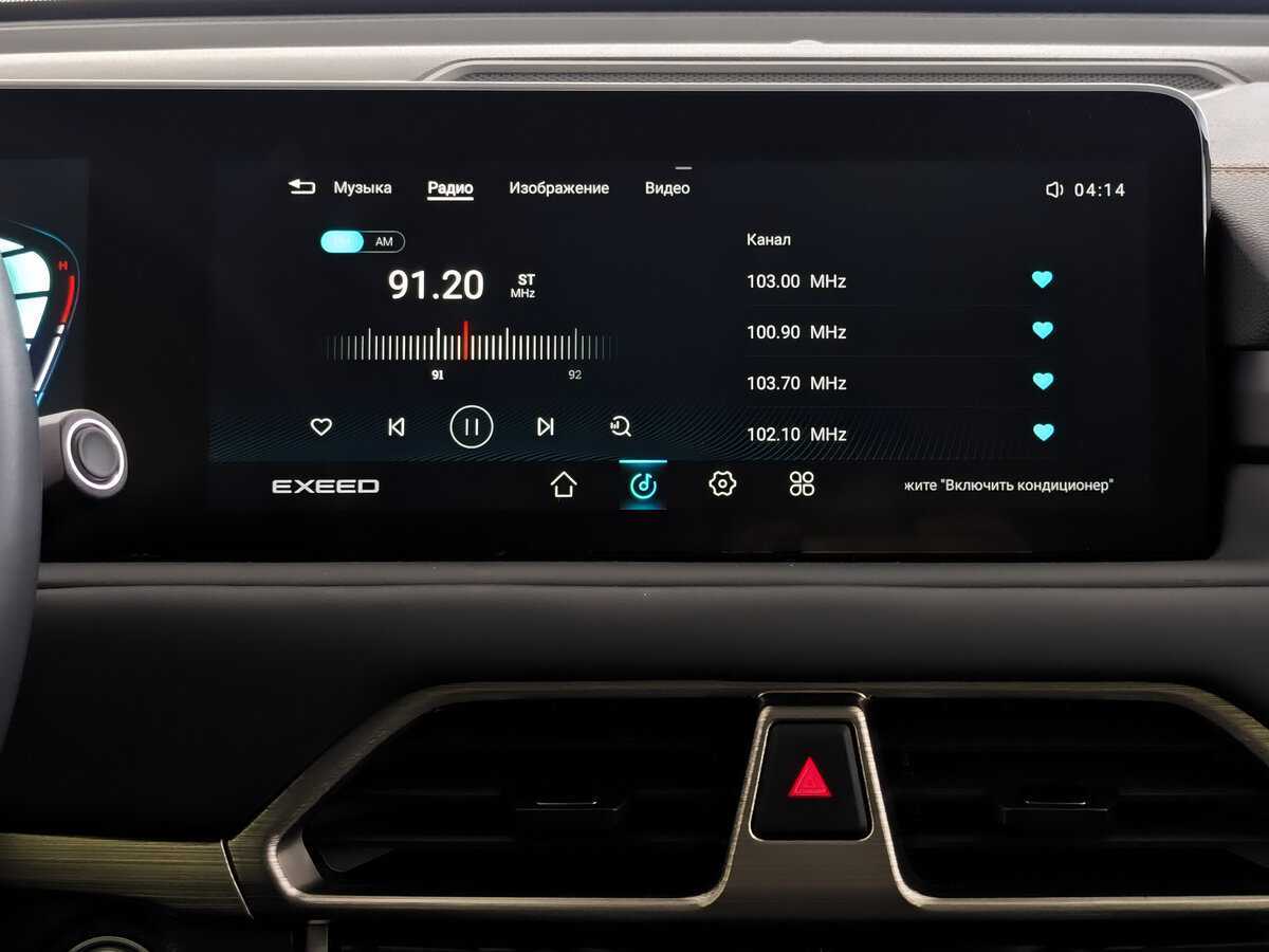 Б/У Эксид Т-Икс-Л 2023 года. Фото: #12