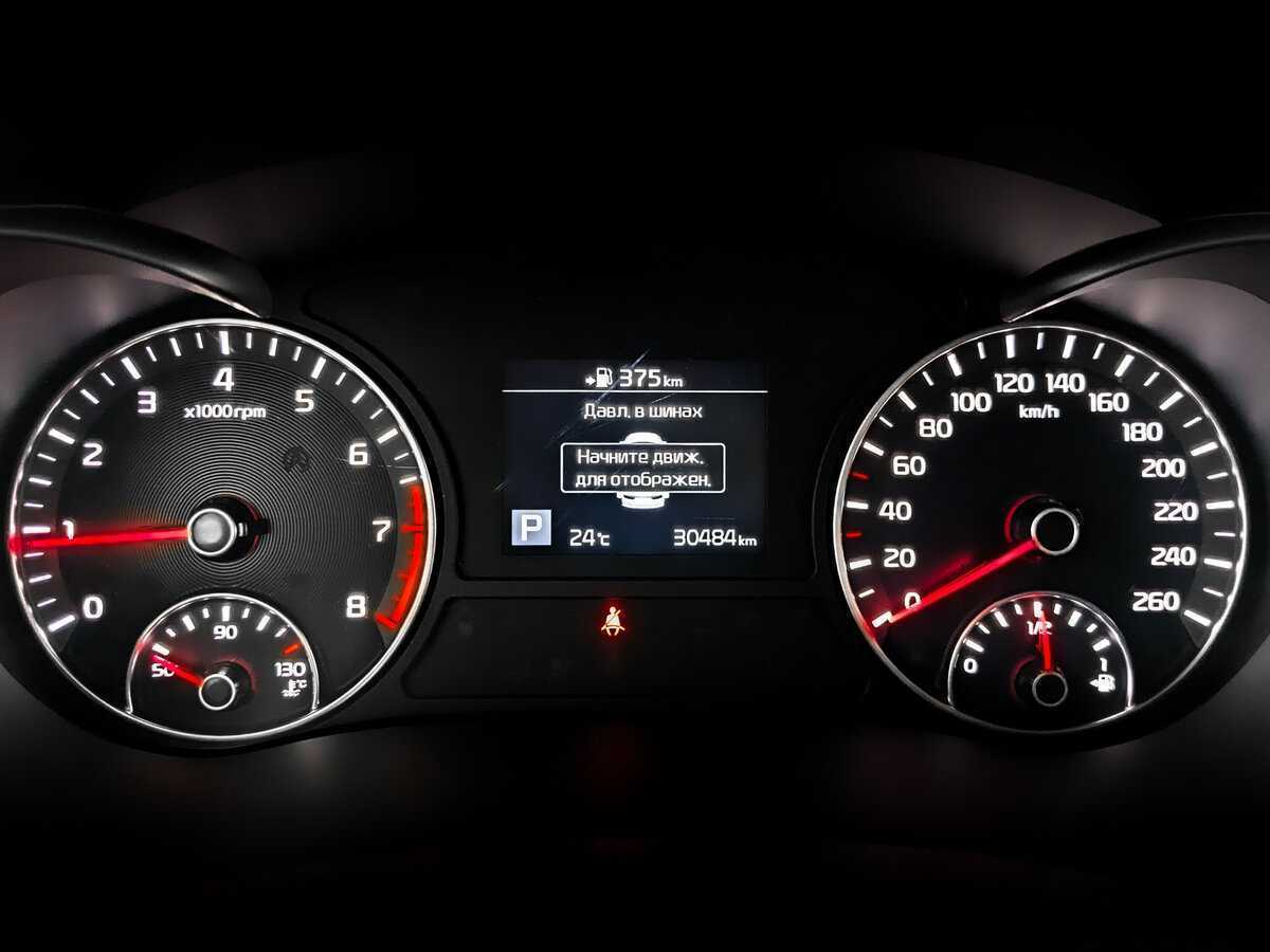 Б/У Киа Оптима 2020 года. Фото: #9