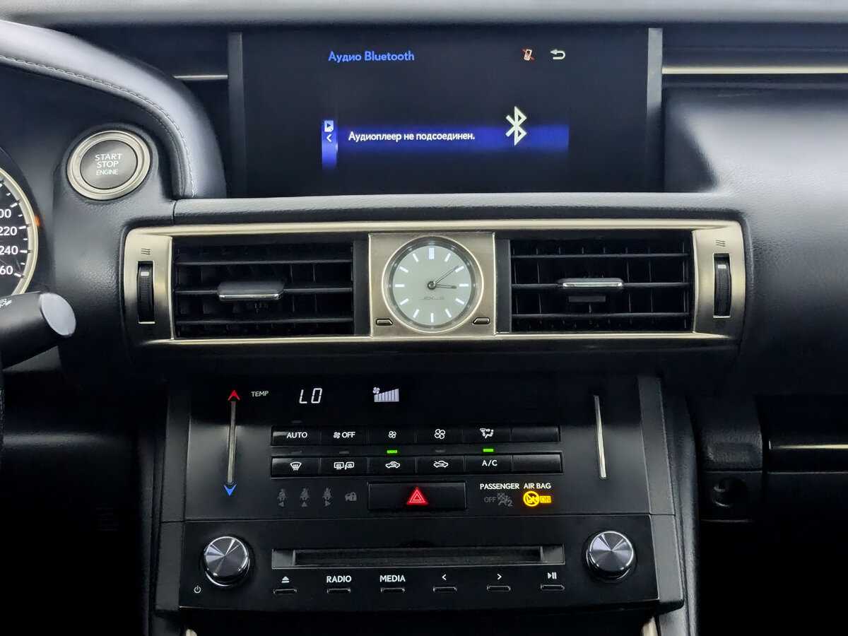 Б/У Лексус ИС 2014 года. Фото: #12