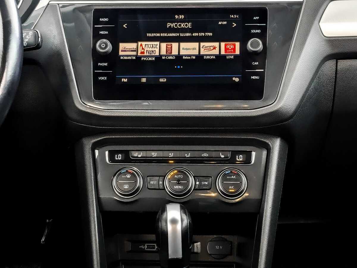 Б/У Фольксваген Тигуан 2020 года. Фото: #12