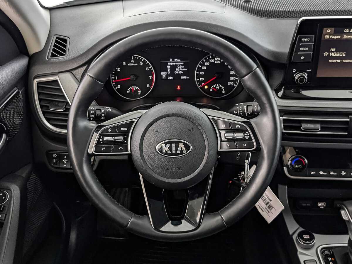 Б/У Киа Сельтос 2021 года. Фото: #17