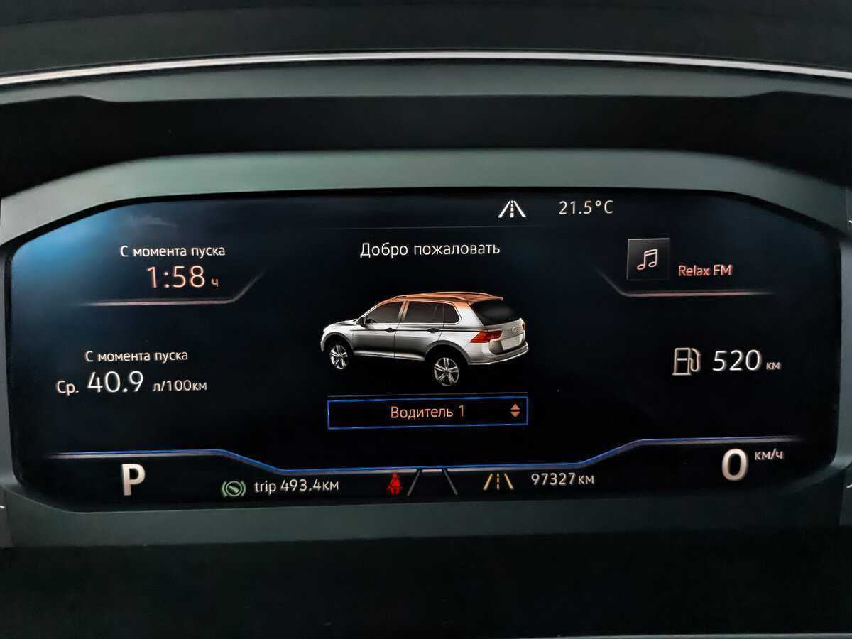 Б/У Фольксваген Тигуан 2019 года. Фото: #11