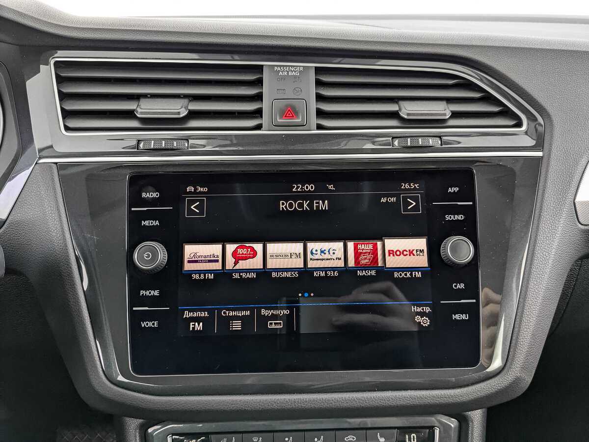 Б/У Фольксваген Тигуан 2020 года. Фото: #12