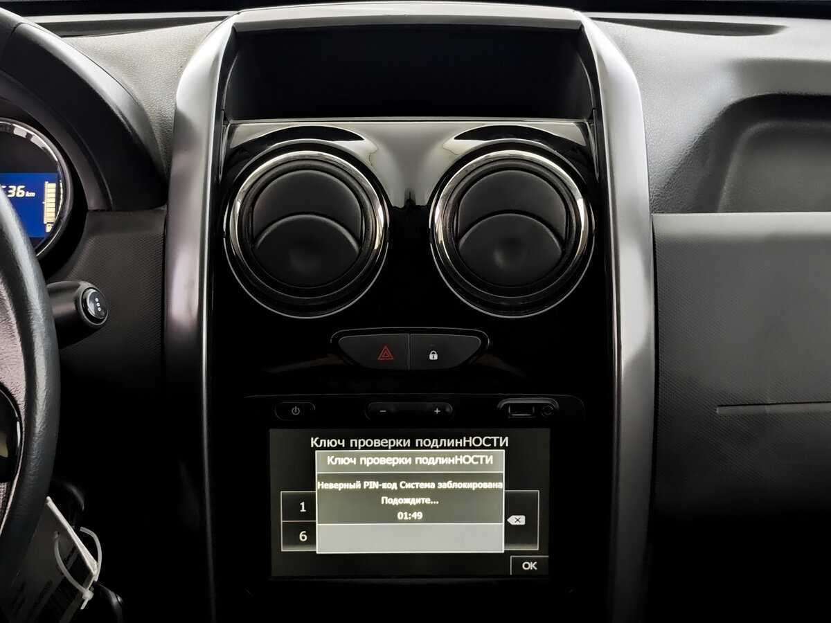 Б/У Рено Дастер 2016 года. Фото: #12