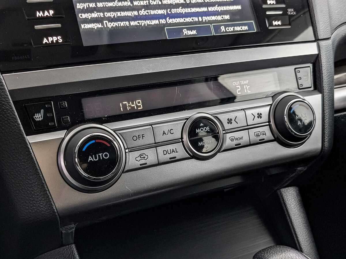 Б/У Субару Аутбэк 2017 года. Фото: #21