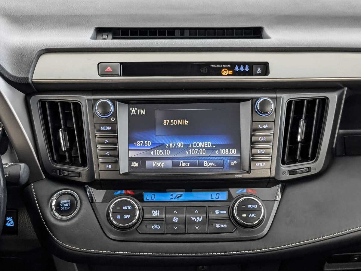 Б/У Тойота Рав4 2017 года. Фото: #12