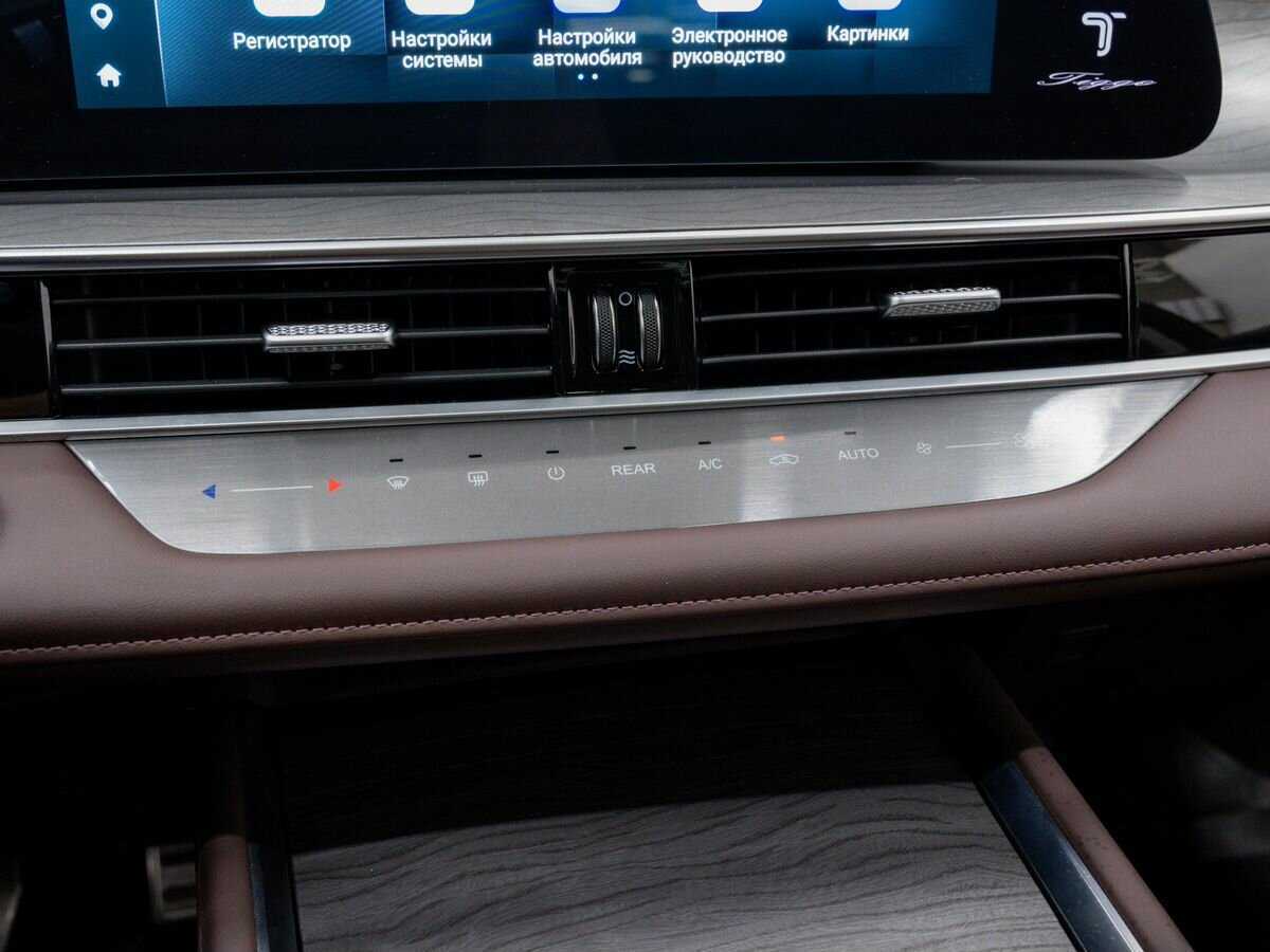 Б/У Чери Тигго 8 Про Макс 2023 года. Фото: #21