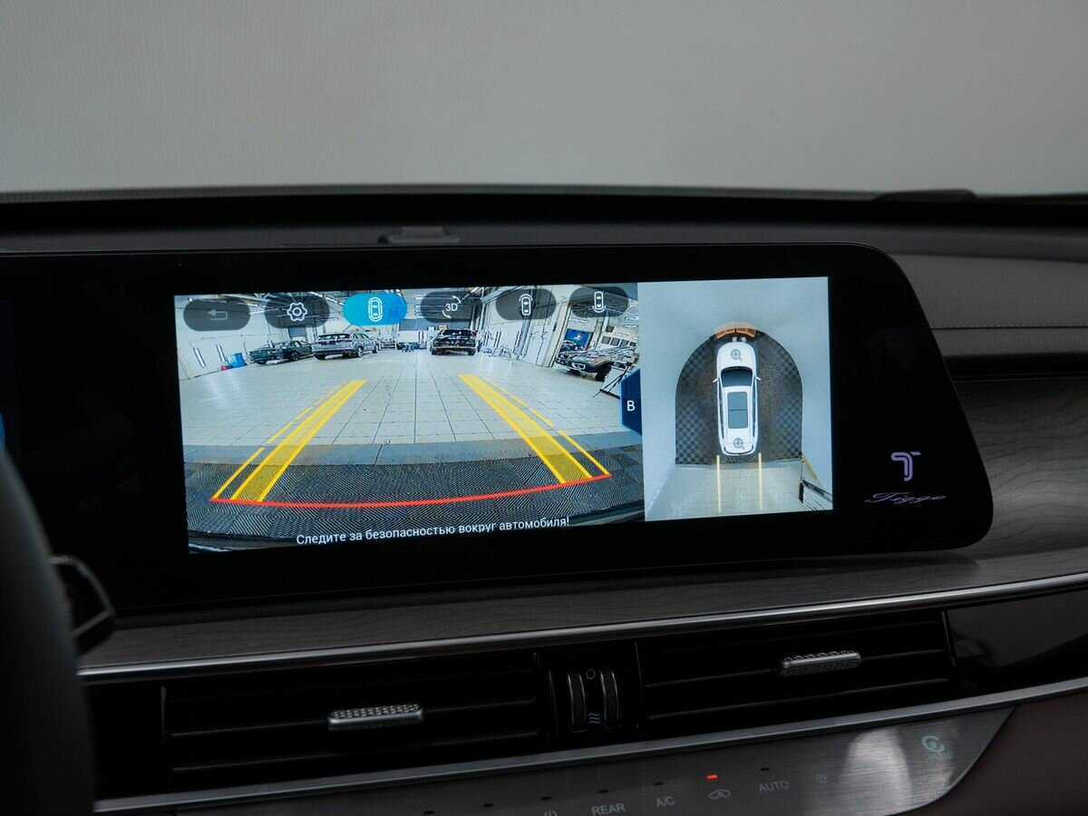 Б/У Чери Тигго 8 Про Макс 2023 года. Фото: #23