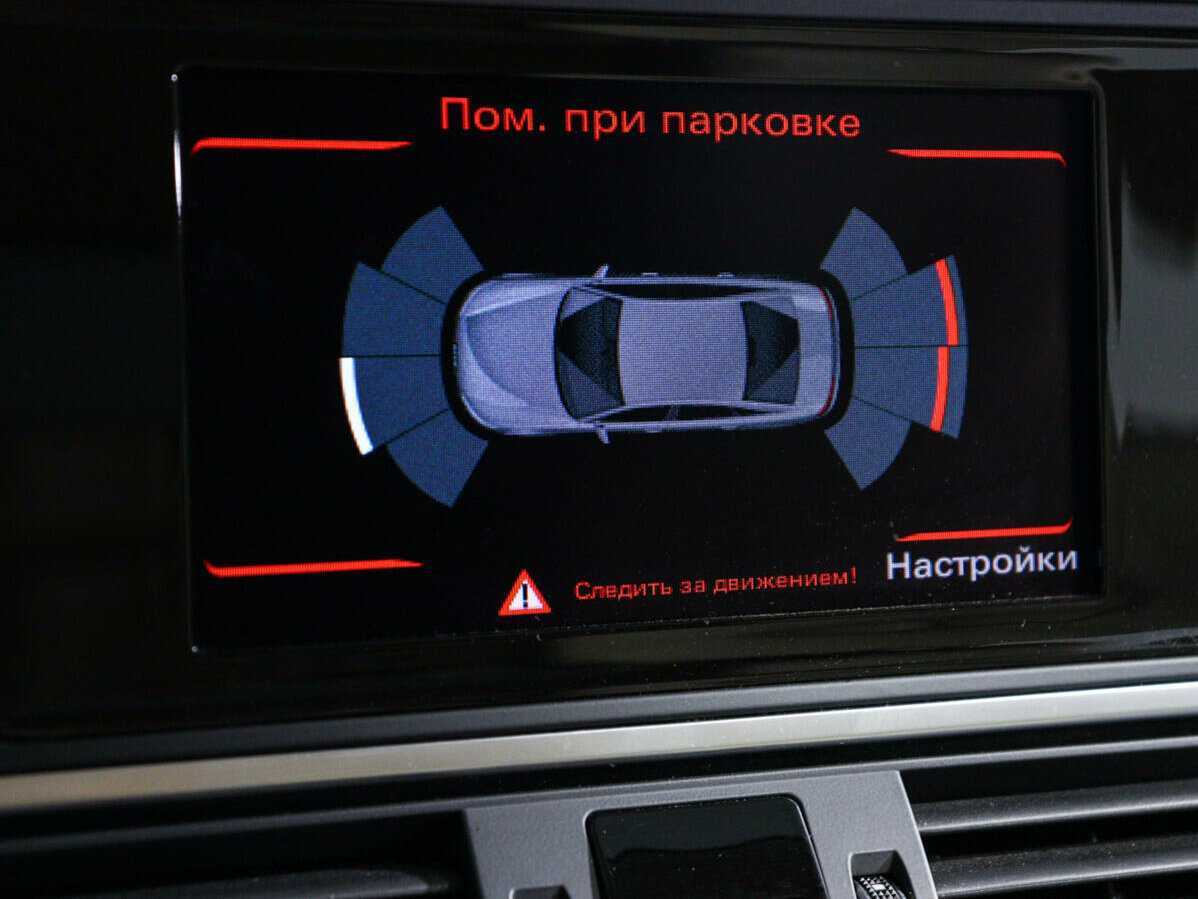 Б/У Ауди А6 2016 года. Фото: #20