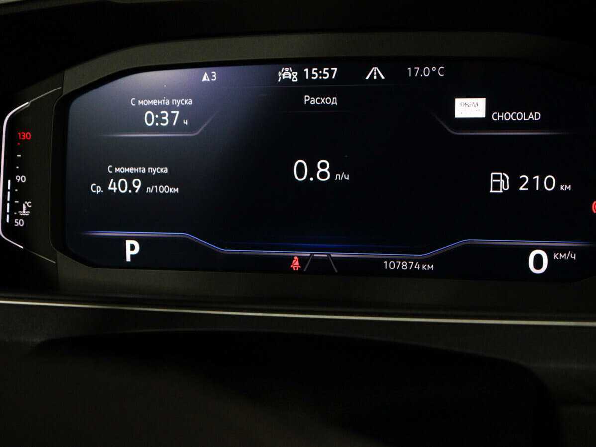 Б/У Фольксваген Тигуан 2021 года. Фото: #20