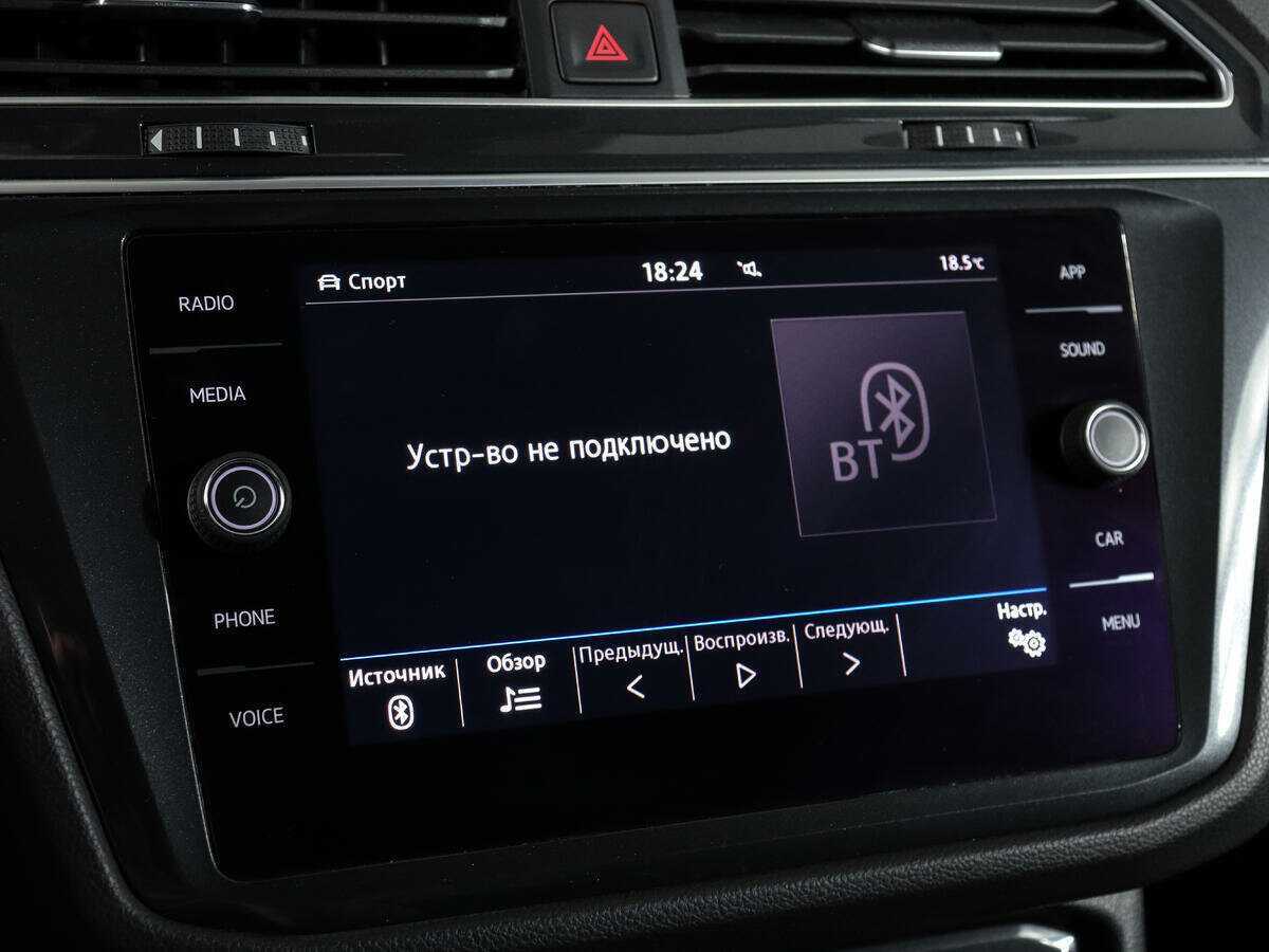 Б/У Фольксваген Тигуан 2018 года. Фото: #23