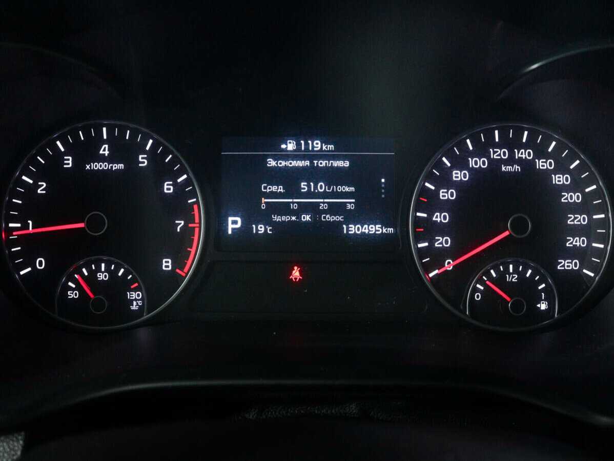 Б/У Киа Оптима 2019 года. Фото: #10