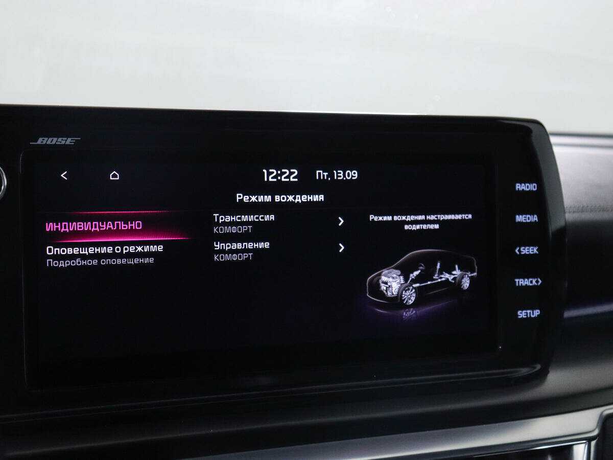 Б/У Киа К5 2021 года. Фото: #22