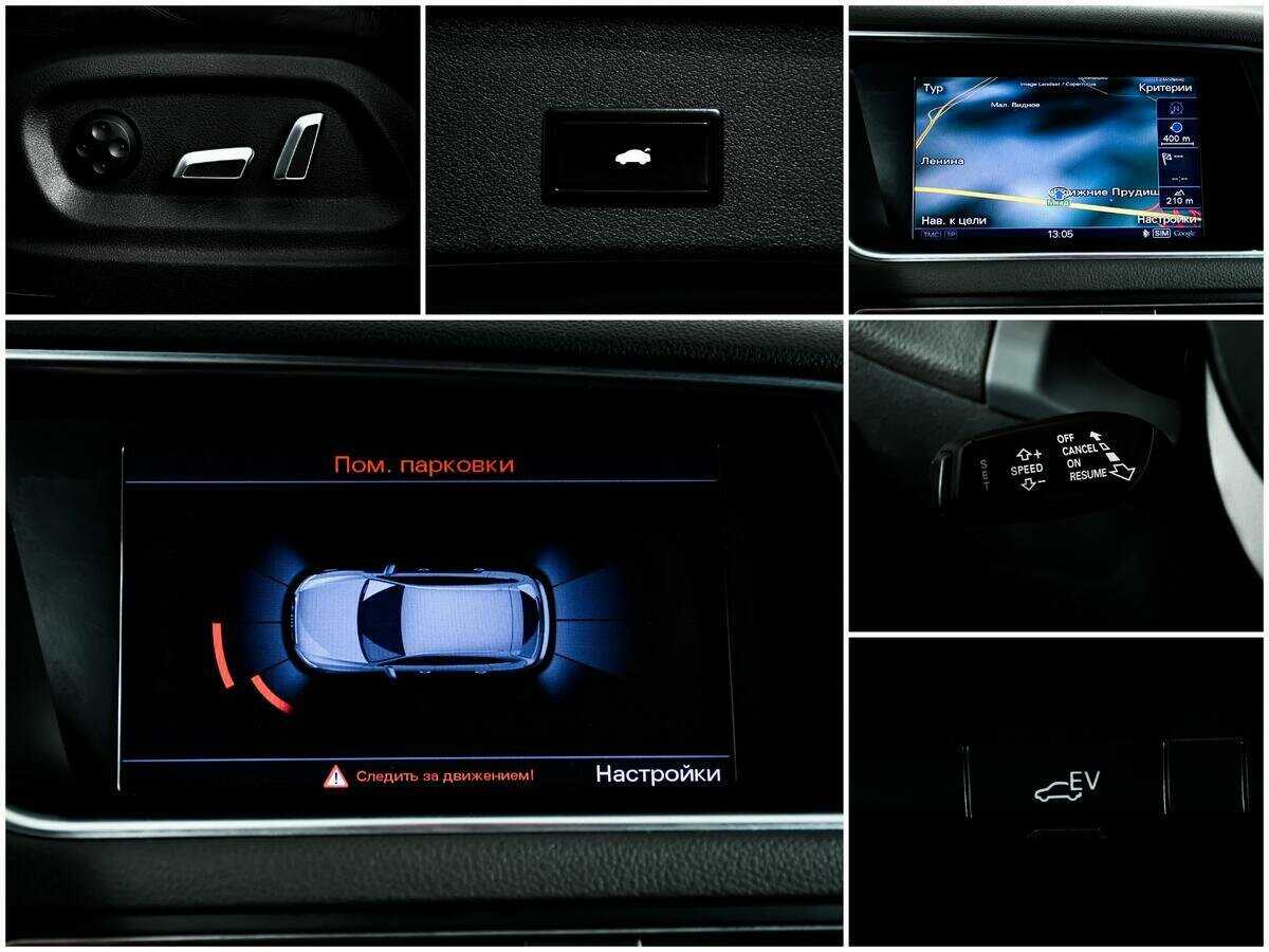 Б/У Ауди К5 2012 года. Фото: #14