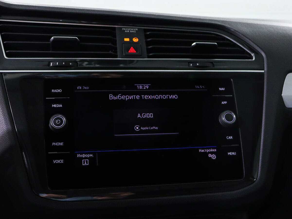 Б/У Фольксваген Тигуан 2021 года. Фото: #11