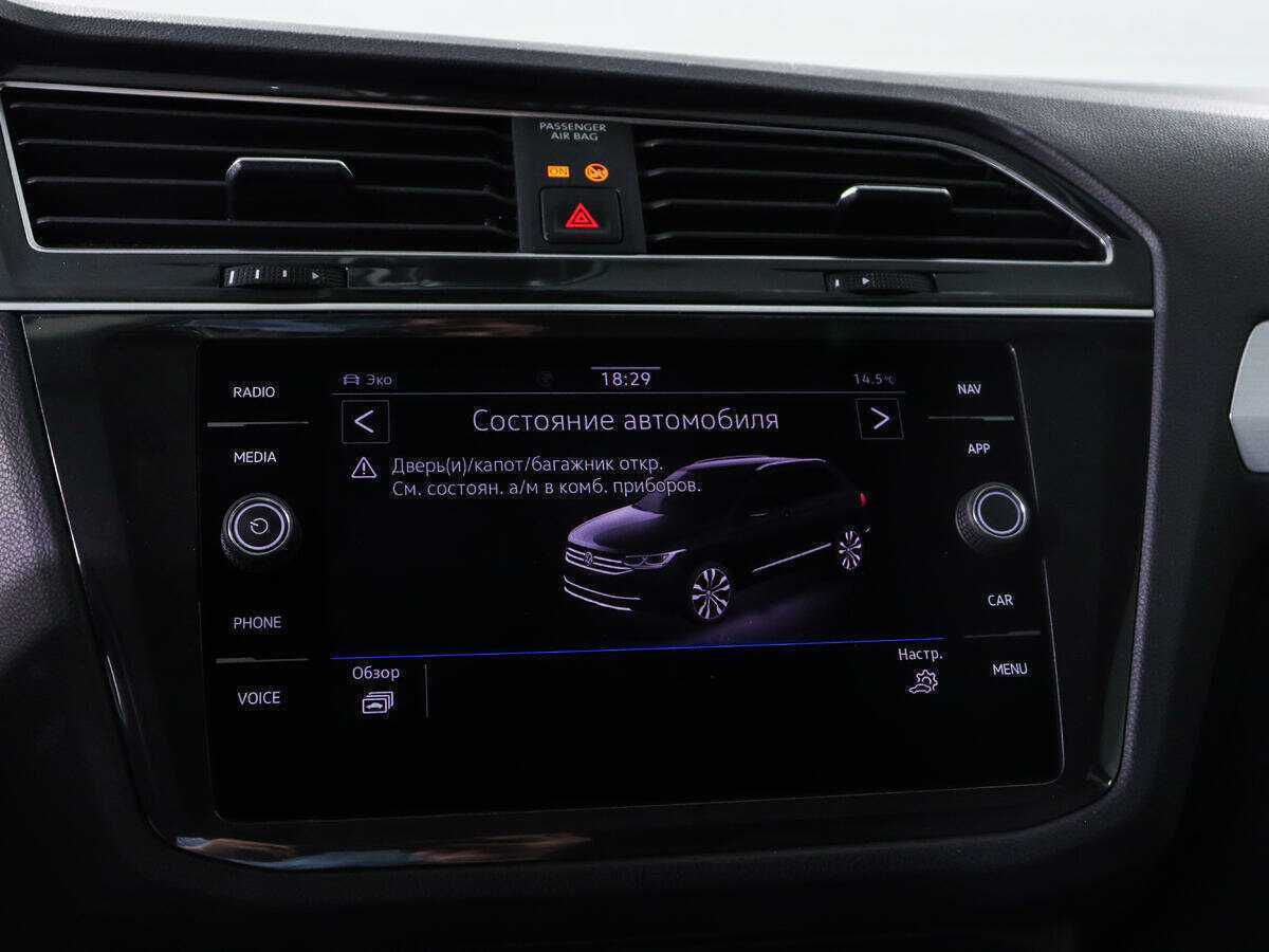 Б/У Фольксваген Тигуан 2021 года. Фото: #12