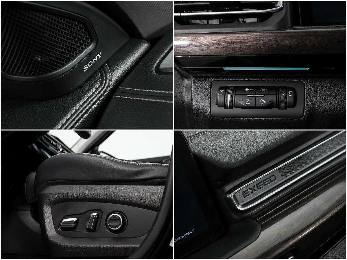 Б/У Эксид В-Икс 2022 года. Фото: #22