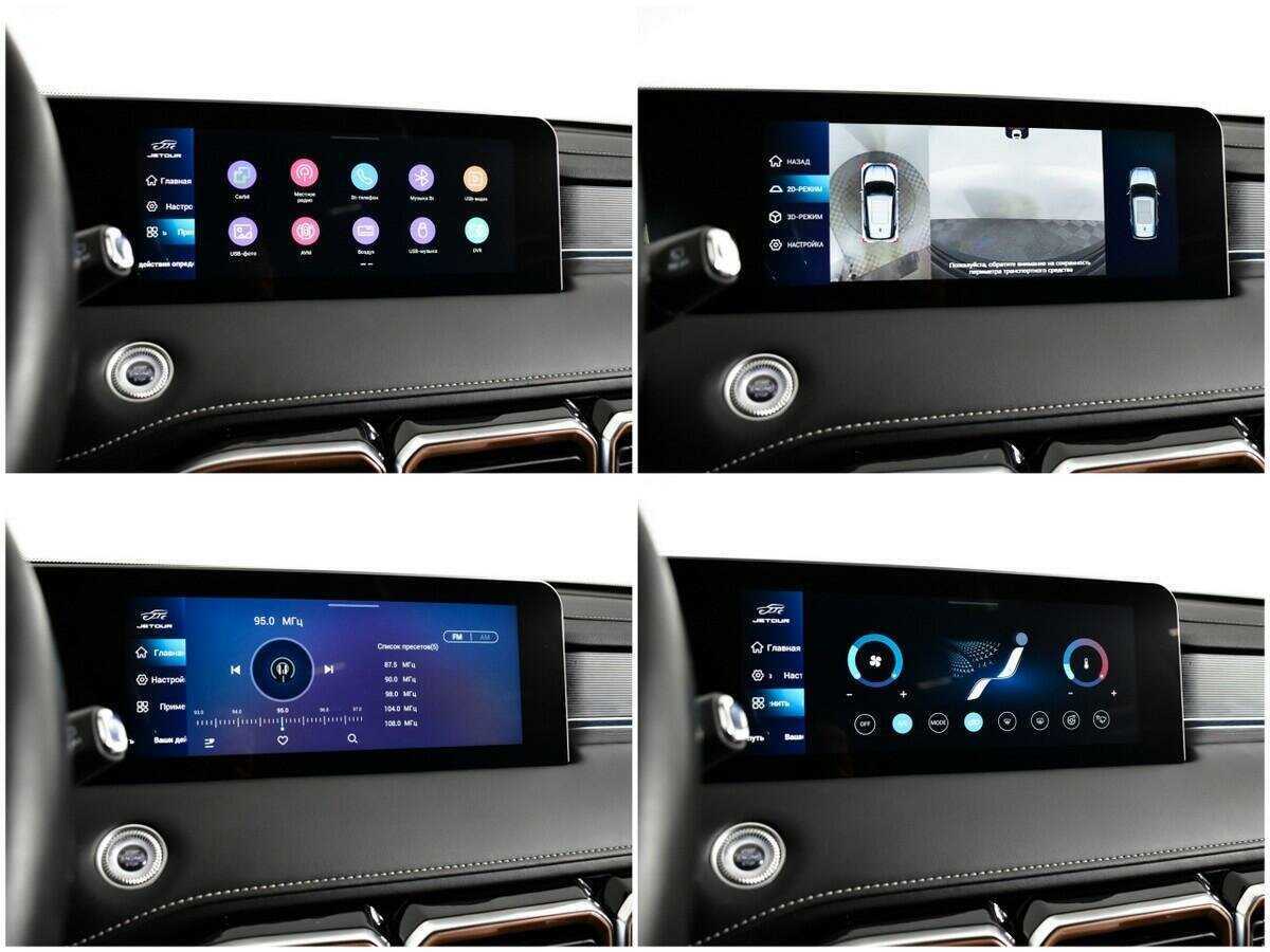 Б/У Жетур Икс70 Плюс 2023 года. Фото: #12