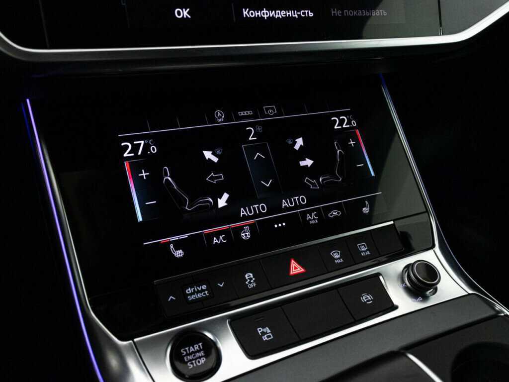 Б/У Ауди А6 2020 года. Фото: #18