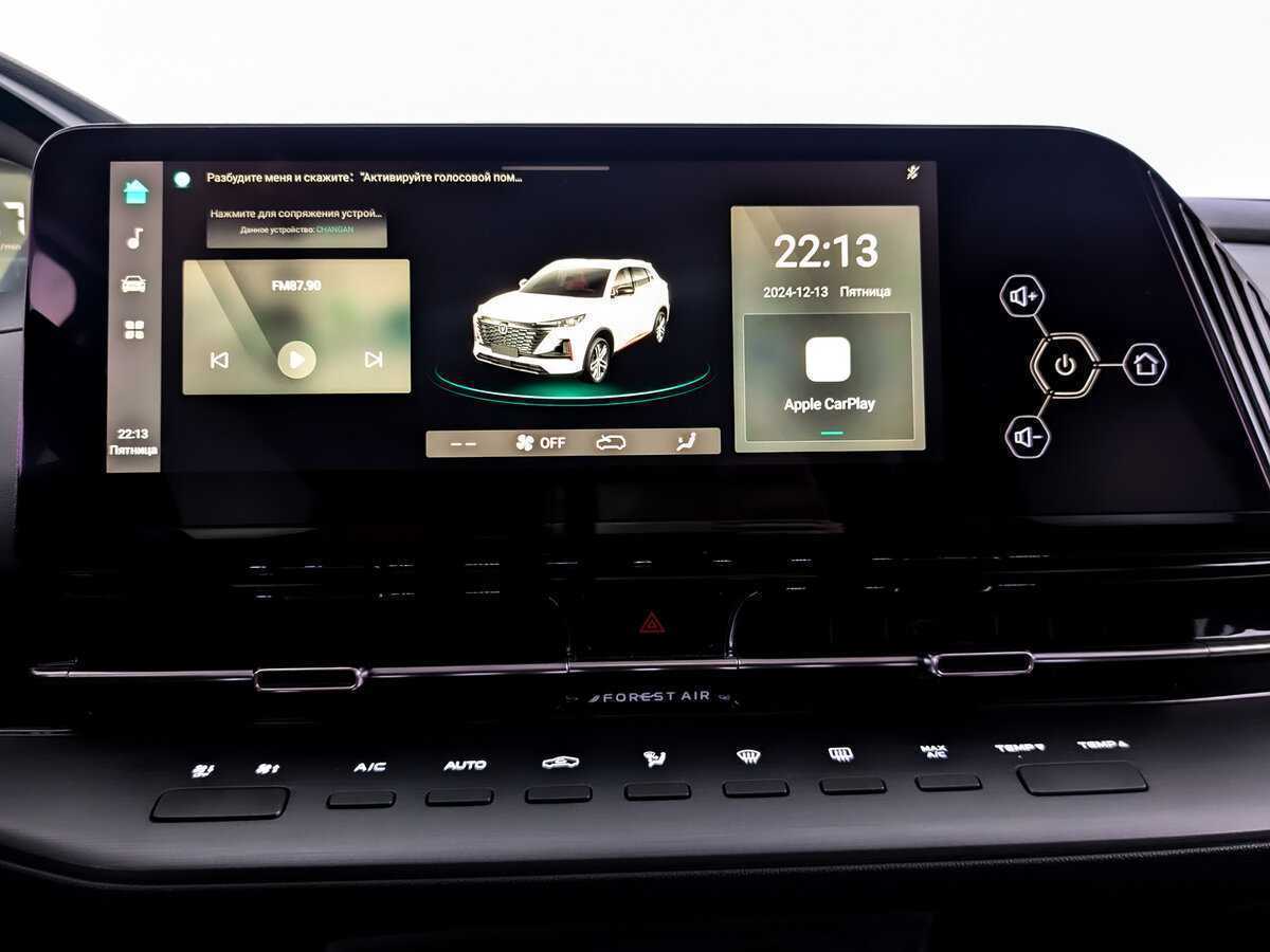 Б/У Чанган КС55Плюс 2023 года. Фото: #14