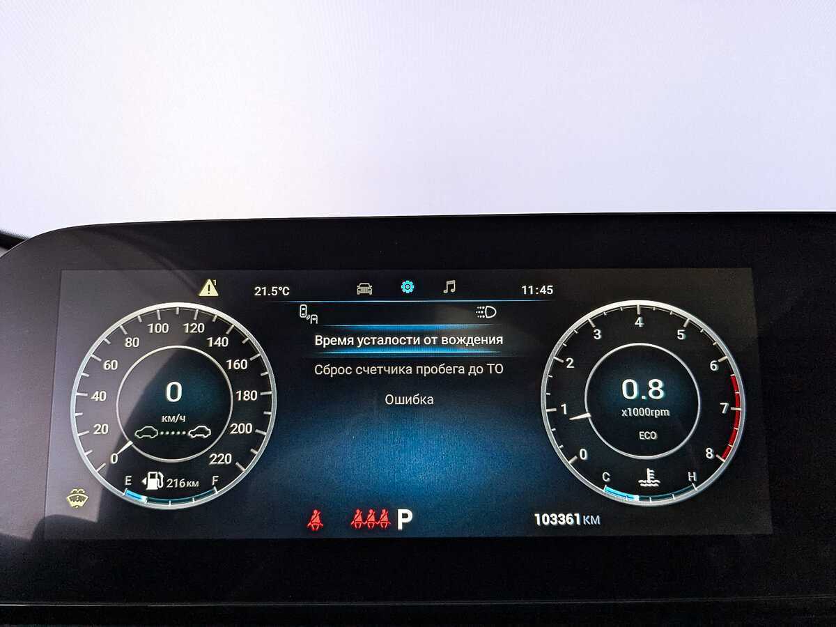 Б/У Омода Ц5 2022 года. Фото: #15