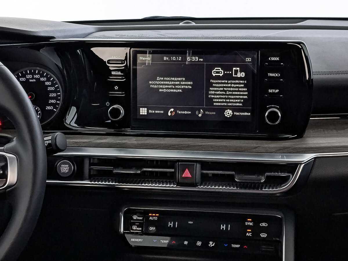 Б/У Киа К5 2020 года. Фото: #14