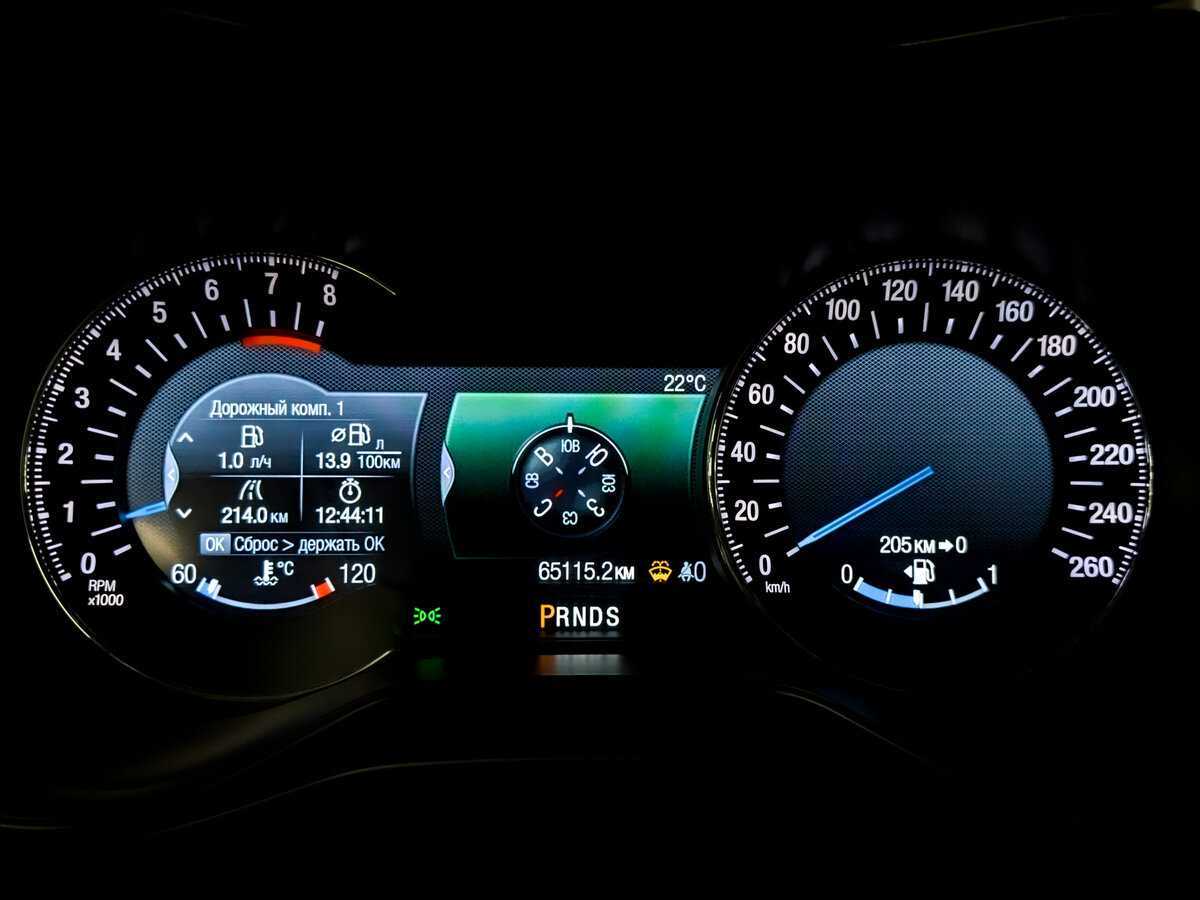 Б/У Форд Мондео 2017 года. Фото: #12