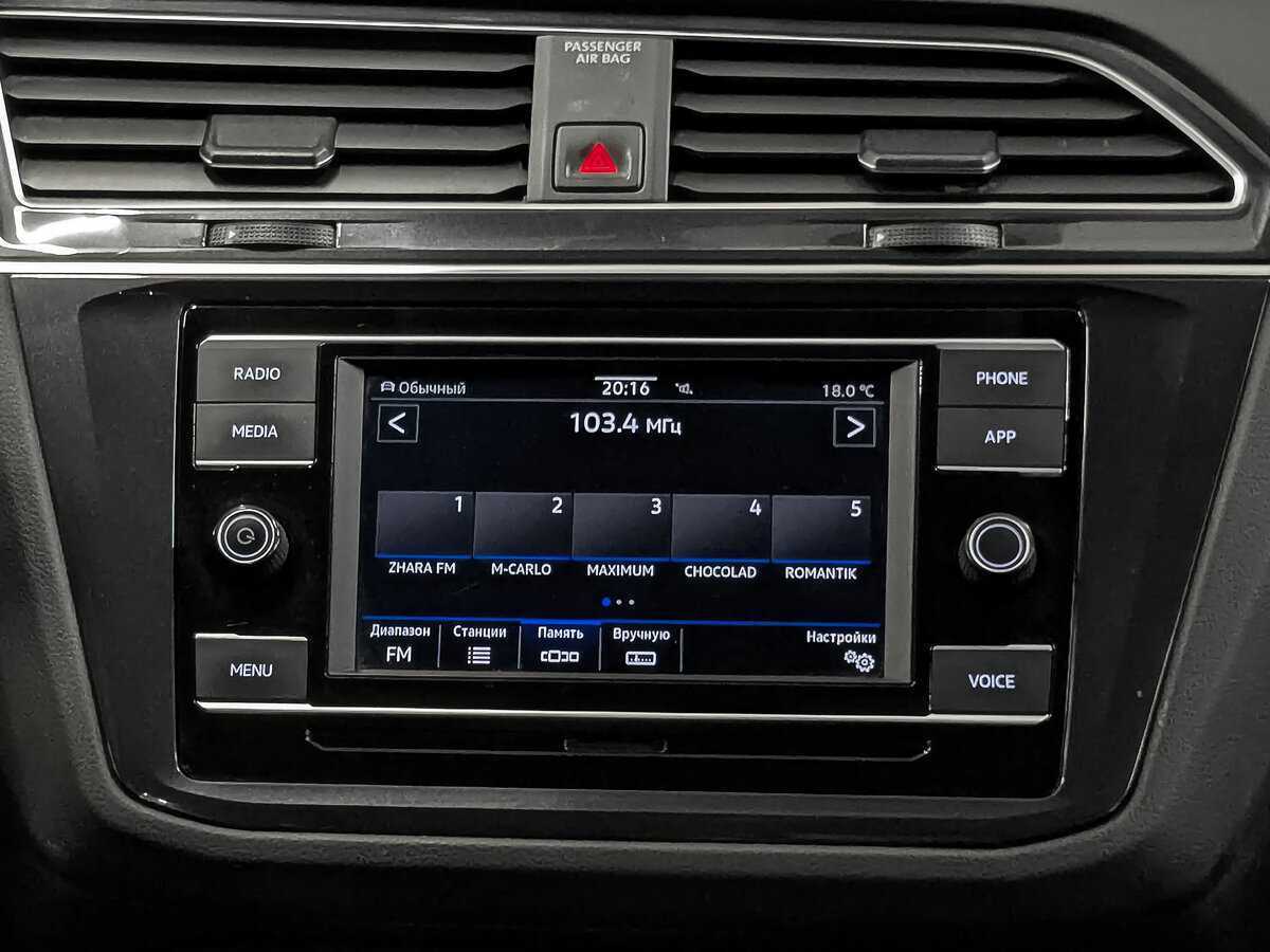 Б/У Фольксваген Тигуан 2021 года. Фото: #14