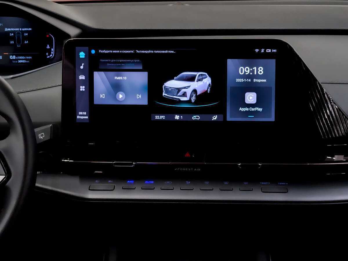 Б/У Чанган CS55 Plus 2023 года. Фото: #14